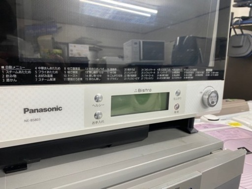 配送可能　保証付き　パナソニック ビストロ スチームオーブンレンジ 30L ホワイト NE-BS803-W