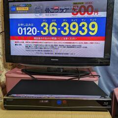 ⑧SHARP ブルーレイレコーダー BD-W550【完動品】の画像