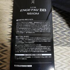 釣具  21炎月 タイラバロッドの画像