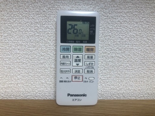 AIRMAN HP18005V インバーター発電機 100V 1800W ガソリン式 中古品 AIRMAN HP18005V インバーター発電機 100V 1800W ガソリン式 中古品