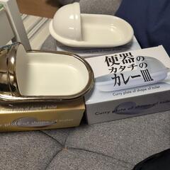 便器の形のカレー皿✕3