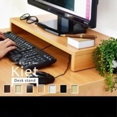 モニターラック【美品】の画像