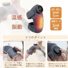 サポーターの画像