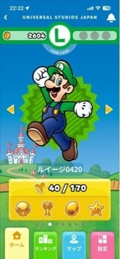 【取引中】ユニバ　パワーアップバンド　3本セット(箱無し)