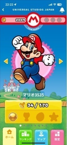 【取引中】ユニバ　パワーアップバンド　3本セット(箱無し)