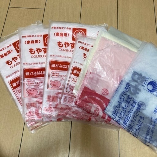 那覇市ゴミ袋