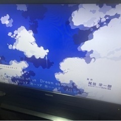 TOSHIBA 42型テレビ　Blu-rayレコーダー　
