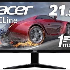 ゲーミングモニター21.5インチ