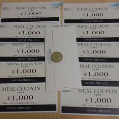 ◆【御予約中】《SAPPORO PA'RK HOTEL内》〔お食...