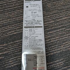 TANITA デジタル温度計　未使用品の画像