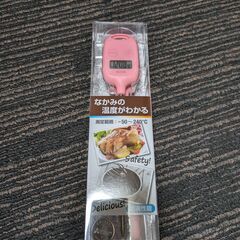 TANITA デジタル温度計　未使用品