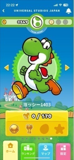 【取引中】ユニバ　パワーアップバンド　3本セット