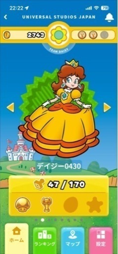 【取引中】ユニバ　パワーアップバンド　3本セット