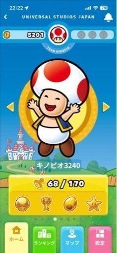 【取引中】ユニバ　パワーアップバンド　3本セット