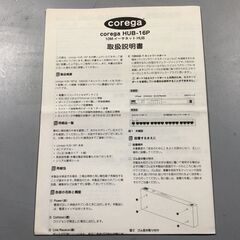 LANハブ corega HUB-16Pの画像