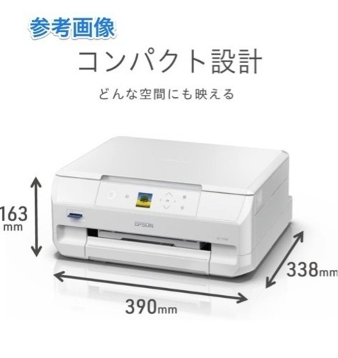 【新品】EPSON カラリオ EP-715A