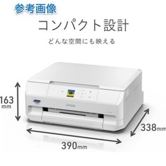 【新品】EPSON カラリオ EP-715A