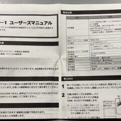 BUFFALO PCAST SC-1【動作品】の画像
