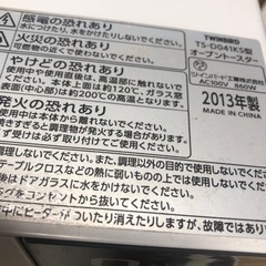 「値下げ」オーブントースターの画像