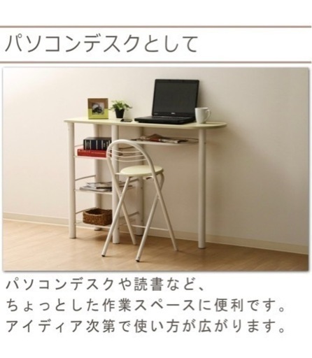 不二貿易 カウンター テーブル チェア 3点セット ホワイト