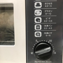 「値下げ」オーブントースターの画像