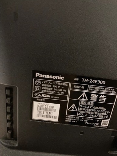テレビ+fire TV stick