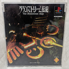 💿PSソフト体験版💿グランストリーム伝記 体験版　非売品
