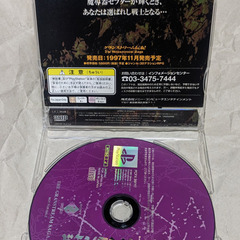 💿PSソフト体験版💿グランストリーム伝記 体験版　非売品の画像