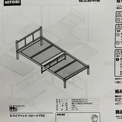 家具 ベッド シングルベッドの画像