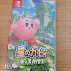 星のカービィディスカバリー Switchソフト