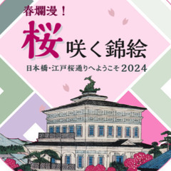 古代～江戸時代～現代のお金の歴史も学びます♪