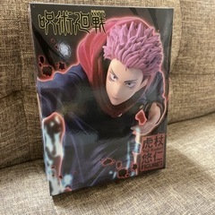 呪術廻戦　虎杖悠仁　フィギュア