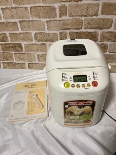 お値下げ　BONA BONA ホームベーカリー　BK-B25 ジャム　ケーキ