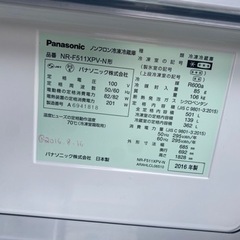 福岡市内配送設置無料 パナソニック Panasonic NR-F511XPV-N [エコナビ 