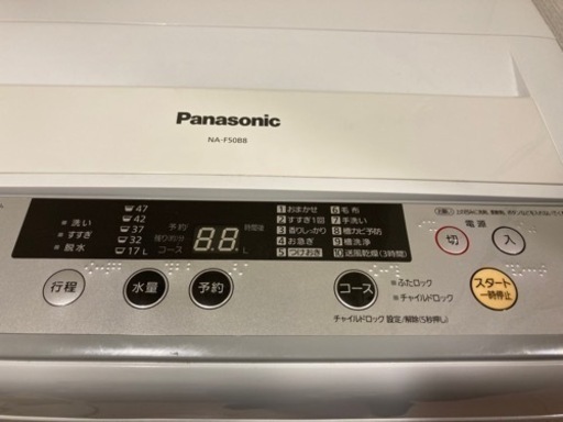 Panasonic NA-F50B8 洗濯機