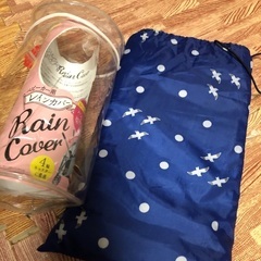 アンジェレッテ　ベビーカー用レインカバーの画像