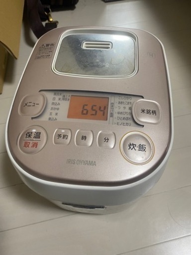 【引渡し相手決まりました】炊飯器