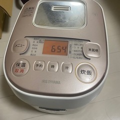 【引渡し相手決まりました】炊飯器