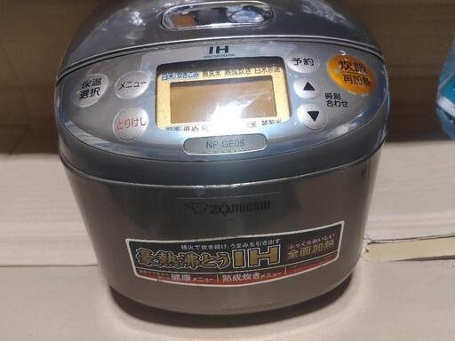象印炊飯器三合炊き