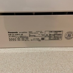 パナソニック　2018年製エアコンの画像