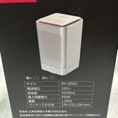 ファンヒーターの画像