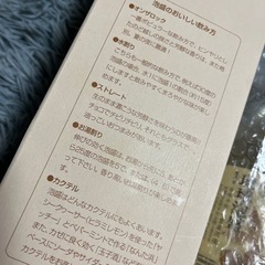 未開封　琉球泡盛　八重泉の画像