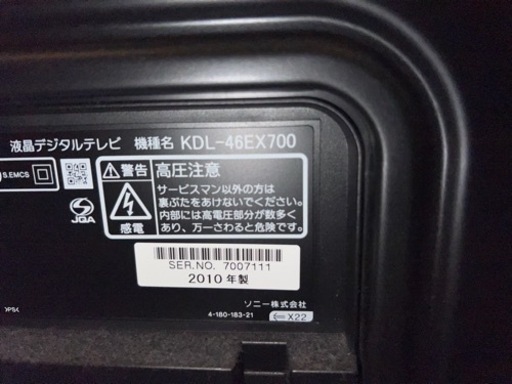 家電 テレビ 液晶テレビ