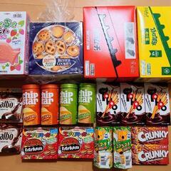 ダニサバタークッキー　カラムーチョ　ぷくぷくたい　チップスター　...