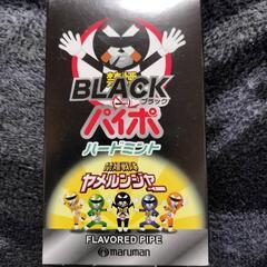 禁煙パイポ ハードミント味