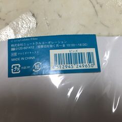 【引取先決まりました】イルカのピンズ（詳細不明）差し上げます。の画像