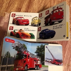 カーズ　乗りもの図鑑　3冊セットの画像