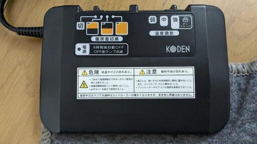 広電（KODEN）ホットカーペット3畳用　VWU3013