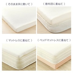 ✨未使用に近いです✨ マットレス シングル 三つ折り 5cm エアリーマットレス アイリスオーヤマ ベッドマットレス 高反発 高反発マットレス 敷布団 布団 通気 丸洗い 洗える 折りたたみ 折り畳み コンパクト メッシュ ホワイト ベージュの画像