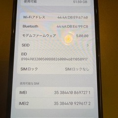 値下げ不可 iPhone11Pro ゴールド 64GB SIMフリーの画像